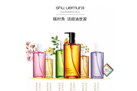 植村秀洁颜油怎么样?植村秀洁颜含矿物油吗? 植村秀洁颜油怎么样?植村秀洁颜含矿物油吗?