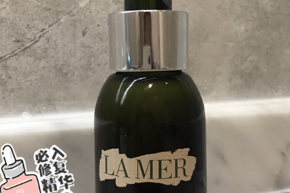 海蓝之谜修复精华修复效果好吗?对角质层的恢复有效果吗? 海蓝之谜修复精华修复效果好吗?对角质层的恢复有效果吗?