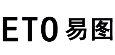 易图是什么牌子_易图品牌怎么样?