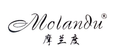 Molandu是什么牌子_摩兰度品牌怎么样?