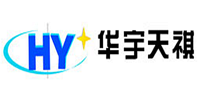 华宇天祺是什么牌子_华宇天祺品牌怎么样?