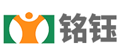 铭钰是什么牌子_铭钰品牌怎么样?