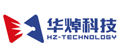 华焯科技是什么牌子_华焯科技品牌怎么样?