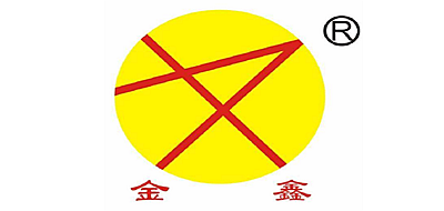 金鑫是什么牌子_金鑫品牌怎么样?