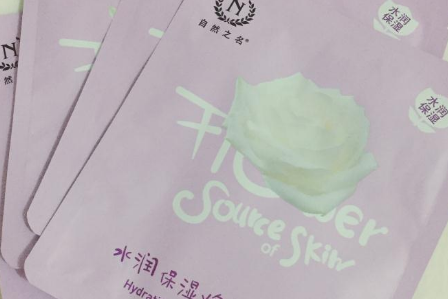 自然之名水润保湿焕颜面膜精华多吗?保湿效果好吗? 自然之名水润保湿焕颜面膜精华多吗?保湿效果好吗?
