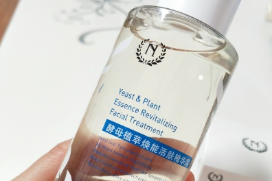 自然之名的精华露补水效果好吗?使用感受怎么样? 自然之名的精华露补水效果好吗?使用感受怎么样?