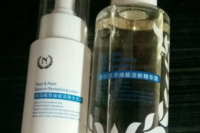 自然之名酵母植萃焕能套装怎么样?可以祛闭口吗? 自然之名酵母植萃焕能套装怎么样?可以祛闭口吗?