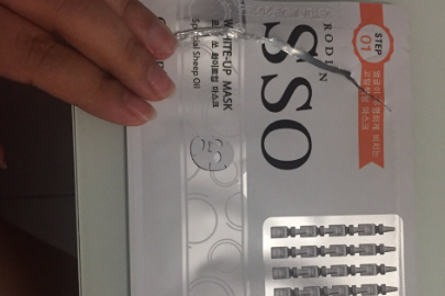 高丽雅娜SSO面膜附带眼霜吗?使用效果如何? 高丽雅娜SSO面膜附带眼霜吗?使用效果如何?