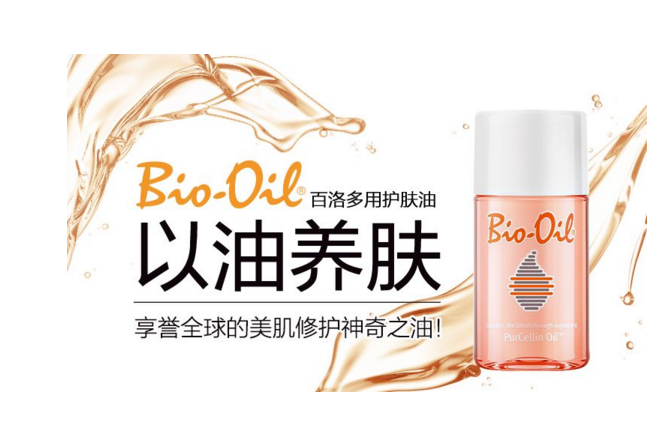 润肤油什么牌子好?滋润度如何? 润肤油什么牌子好?滋润度如何?