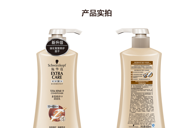 施华蔻免洗护发素好用吗?施华蔻哪款护发素好用? 施华蔻免洗护发素好用吗?施华蔻哪款护发素好用?