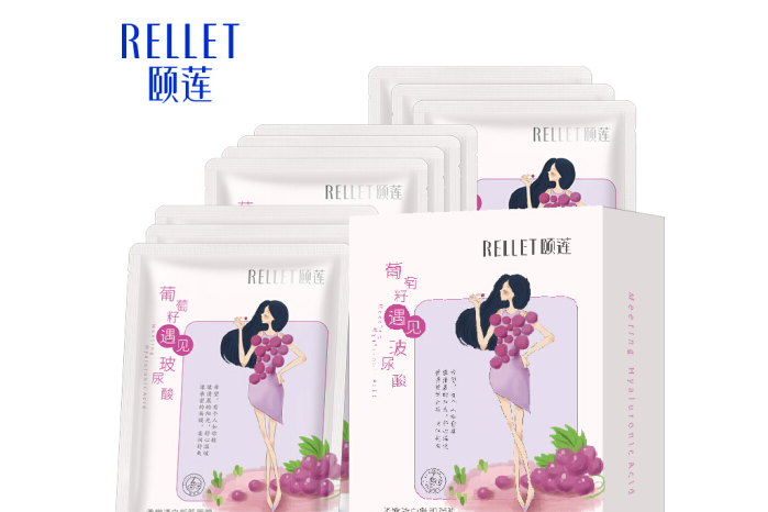 颐莲水光肌面膜发黄?需要敷多长时间? 颐莲水光肌面膜发黄?需要敷多长时间?