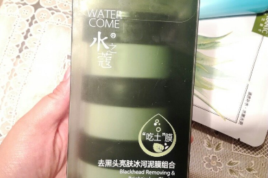 水之蔻去黑头亮肤冰河泥膜组合有几款单品?有什么功效? 水之蔻去黑头亮肤冰河泥膜组合有几款单品?有什么功效?