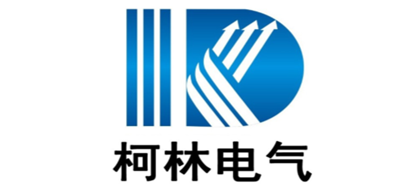 柯林电气是什么牌子_柯林电气品牌怎么样?