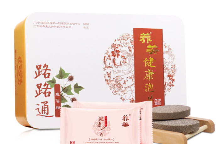 路路通泡脚粉真的吗?路路通泡脚的功效? 路路通泡脚粉真的吗?路路通泡脚的功效?