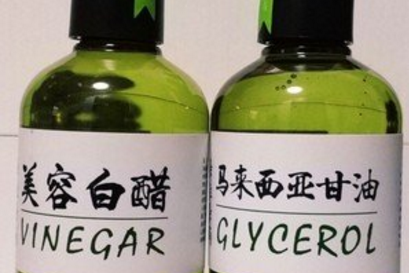 朵拉朵尚马来西亚甘油白醋适合干皮吗?滋润效果好吗? 朵拉朵尚马来西亚甘油白醋适合干皮吗?滋润效果好吗?