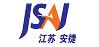 安捷是什么牌子_安捷品牌怎么样?