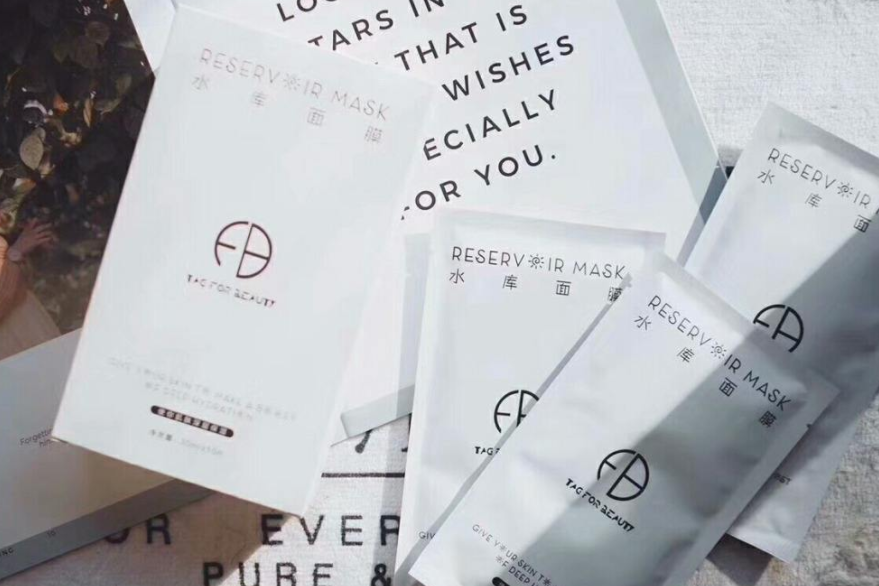 tfb水库面膜用着好吗?面膜是什么材料的? tfb水库面膜用着好吗?面膜是什么材料的?