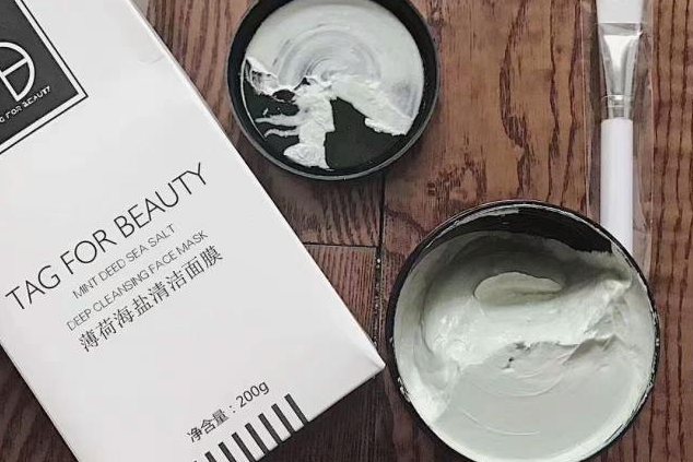 tfb海盐清洁面膜好用吗?一罐多少钱? tfb海盐清洁面膜好用吗?一罐多少钱?