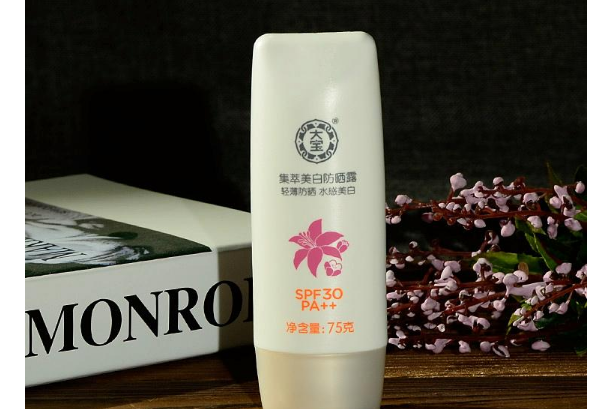 大宝保湿防晒露好用吗?吸收效果如何? 大宝保湿防晒露好用吗?吸收效果如何?