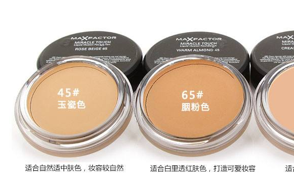 蜜丝佛陀粉底霜好用吗?蜜丝佛陀粉底霜色号? 蜜丝佛陀粉底霜好用吗?蜜丝佛陀粉底霜色号?