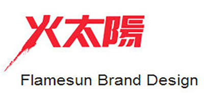 火太阳是什么牌子_火太阳品牌怎么样?