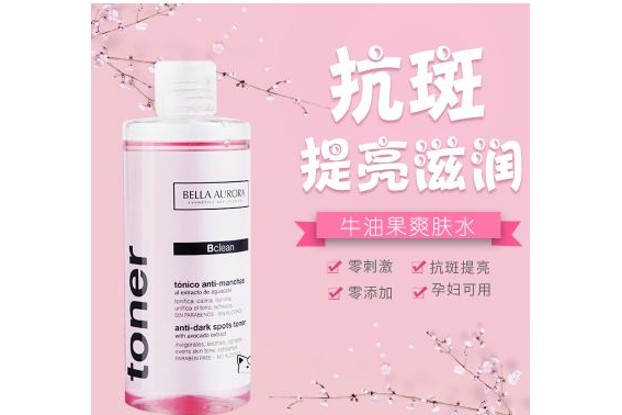 点斑水有用吗?点斑水哪个牌子效果好? 点斑水有用吗?点斑水哪个牌子效果好?