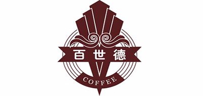 百世德是什么牌子_百世德品牌怎么样?