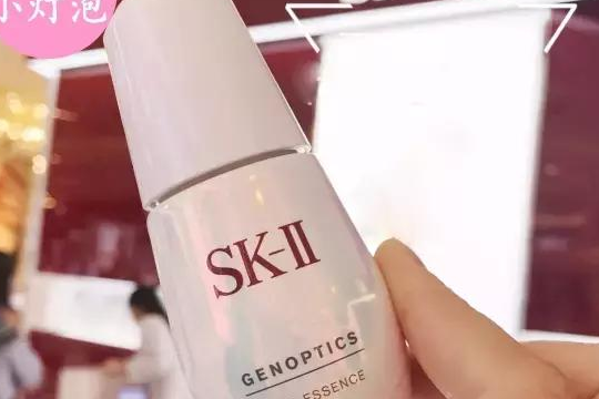 SKII小灯泡质地如何？美白提亮效果怎么样？