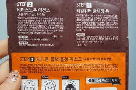 jayjun黑色水光面膜三部曲怎么样?使用方法介绍一下? jayjun黑色水光面膜三部曲怎么样?使用方法介绍一下?