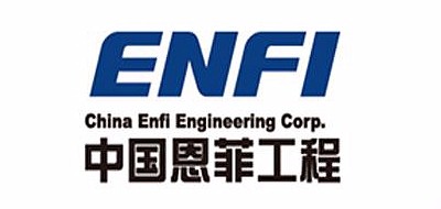 中国恩菲是什么牌子_中国恩菲品牌怎么样?