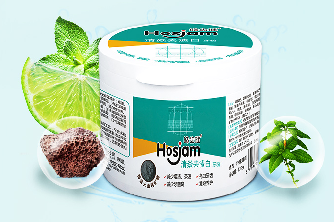 洁牙粉有效果吗?洁牙粉怎么用? 洁牙粉有效果吗?洁牙粉怎么用?