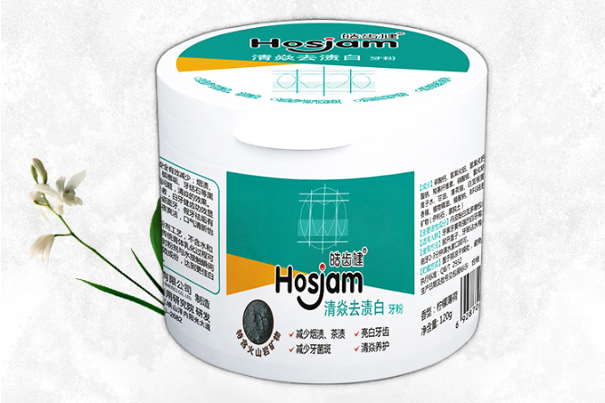皓齿健洁牙粉有用吗?皓齿健洁牙粉怎么用? 皓齿健洁牙粉有用吗?皓齿健洁牙粉怎么用?