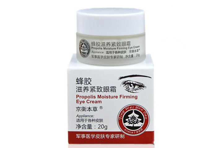 京卫本草蜂胶眼霜如何?可以去除黑眼圈吗? 京卫本草蜂胶眼霜如何?可以去除黑眼圈吗?