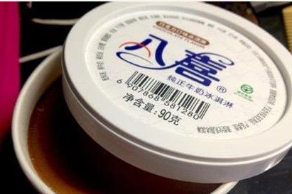 八喜冰淇淋有哪些口味?冰淇淋的奶味浓吗? 八喜冰淇淋有哪些口味?冰淇淋的奶味浓吗?