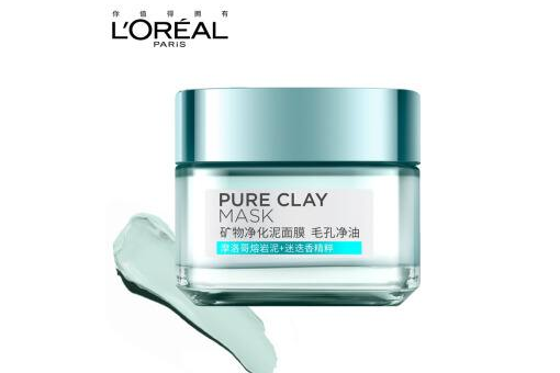 欧莱雅矿物净化泥面膜怎么用？性价比高吗？