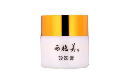 西施美珍珠膏是真的吗？西施美珍珠膏能抹脸么？