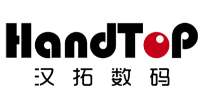 汉拓数码是什么牌子_汉拓数码品牌怎么样?