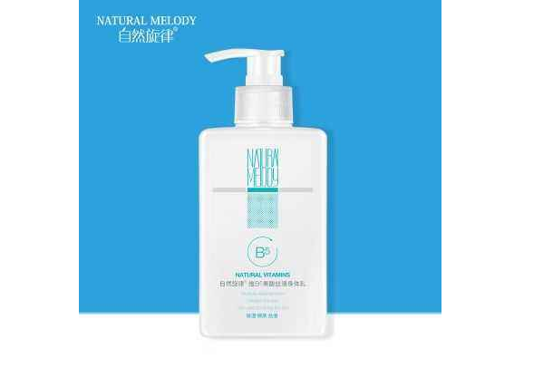 自然旋律果酸身体乳怎么样？好吸收吗？