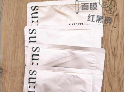 sum:37呼吸三合一氧气泡泡面膜这么使用？清洁效果好吗？