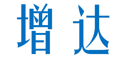 增达是什么牌子_增达品牌怎么样?