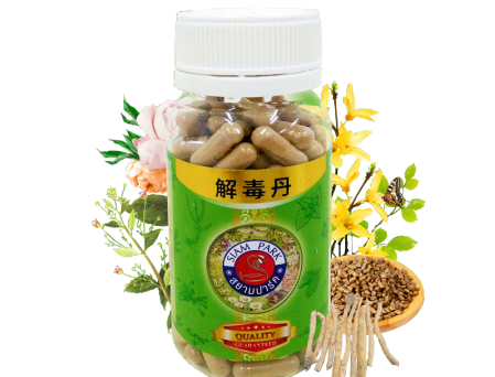 泰国解毒丹到底好不好?谁能介绍一下? 泰国解毒丹到底好不好?谁能介绍一下?