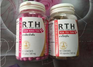 泰国解毒丹副作用?孕妇可以吃吗? 泰国解毒丹副作用?孕妇可以吃吗?