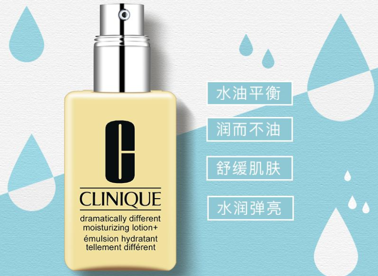 倩碧黄油有油和无油哪个好?保湿效果如何? 倩碧黄油有油和无油哪个好?保湿效果如何?