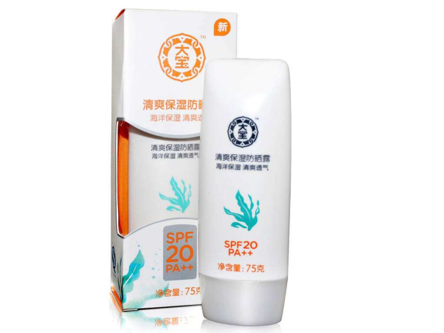大宝防晒霜需要卸妆吗？好不好用？