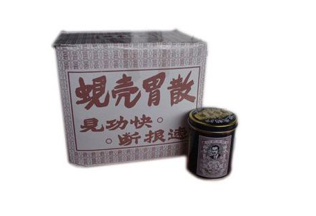 香港胃药蚬壳胃散功效？真的有用吗？
