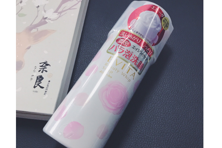 泽慕玫瑰沸石洗面乳效果如何？泽慕玫瑰沸石洗面乳伤皮肤吗？