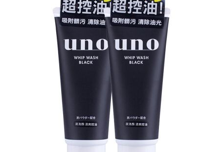 资生堂UNO净颜洁面膏性价比高吗？清洁力度好吗？