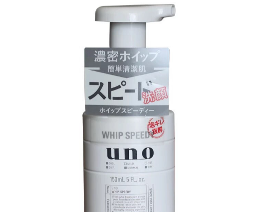 UNO泡沫洗面奶洗脸干净吗？泡沫多吗？