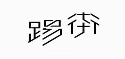 Play street是什么牌子_踢街品牌怎么样?