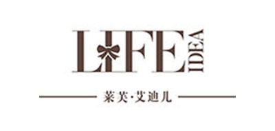 LIFE·IDEA是什么牌子_莱芙-艾迪尔品牌怎么样?